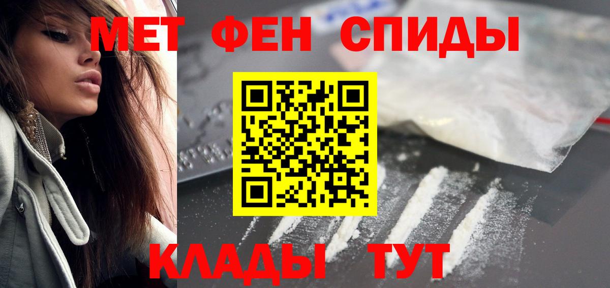 АМФ 98% Касимов