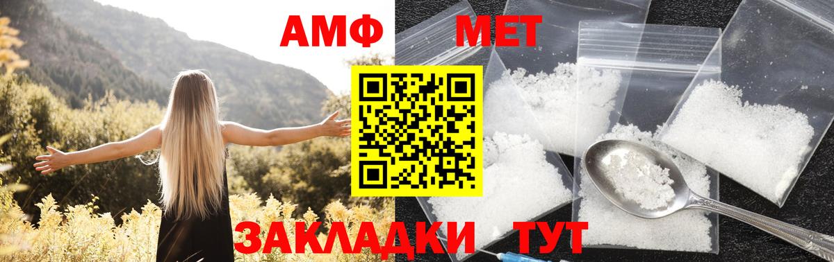 АМФ 97%  АМФ  Касимов  Вход с VPN 
