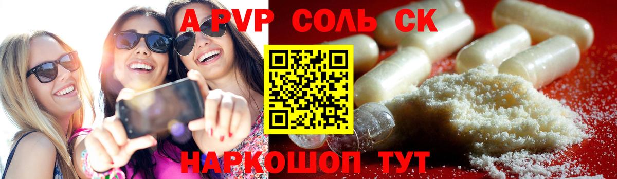 Alfa_PVP СК Касимов