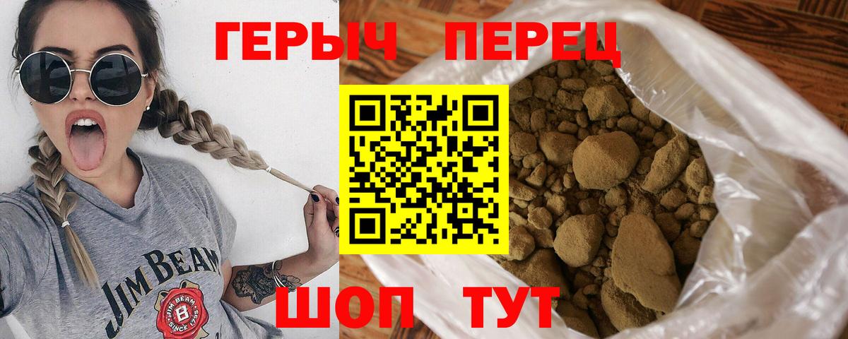 Касимов  ГЕРОИН афганец  Вход с VPN 