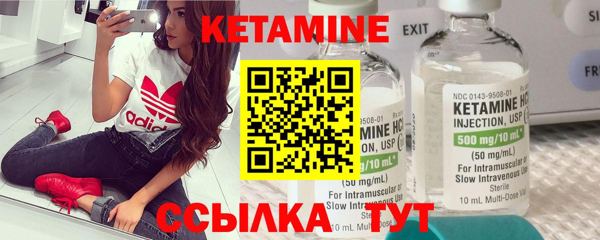 Кетамин ketamine  Кетамин ketamine  hydra ONION  Вход с VPN  Касимов 
