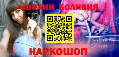 молекула духа Комсомольск-на-Амуре