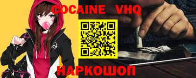 альфа пвп VHQ Коммунар