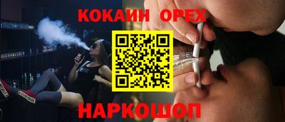 альфа пвп VHQ Коммунар