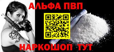 молекула духа Комсомольск-на-Амуре