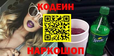 молекула духа Комсомольск-на-Амуре