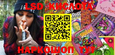 ПСИЛОЦИБИНОВЫЕ ГРИБЫ Конаково