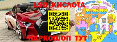 молекула духа Комсомольск-на-Амуре