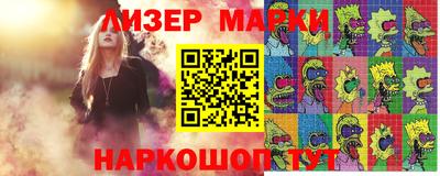 молекула духа Комсомольск-на-Амуре