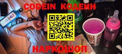 альфа пвп VHQ Коммунар