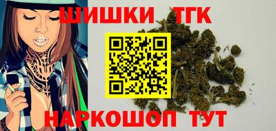 молекула духа Комсомольск-на-Амуре