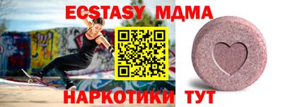 молекула духа Комсомольск-на-Амуре