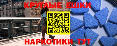 молекула духа Комсомольск-на-Амуре