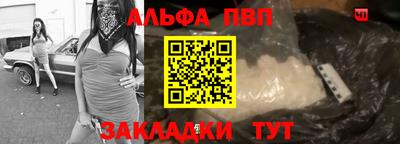 альфа пвп VHQ Коммунар