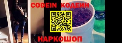 альфа пвп VHQ Коммунар