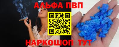 альфа пвп VHQ Коммунар