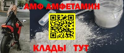 альфа пвп VHQ Коммунар
