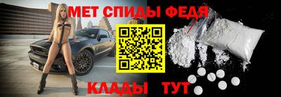 молекула духа Комсомольск-на-Амуре