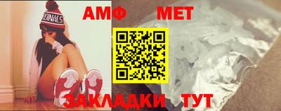 альфа пвп VHQ Коммунар