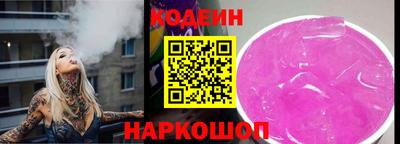 молекула духа Комсомольск-на-Амуре