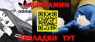 молекула духа Комсомольск-на-Амуре