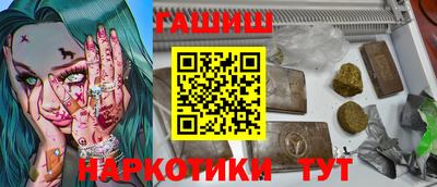 молекула духа Комсомольск-на-Амуре