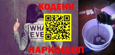 молекула духа Комсомольск-на-Амуре