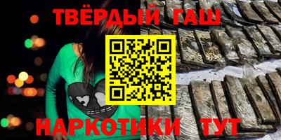 молекула духа Комсомольск-на-Амуре