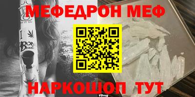 альфа пвп VHQ Коммунар
