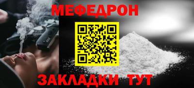 молекула духа Комсомольск-на-Амуре