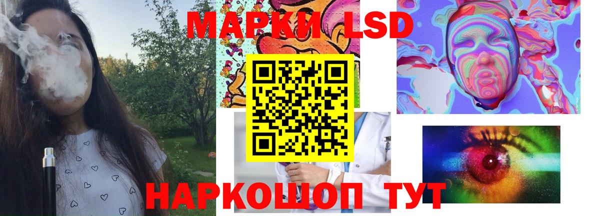 Касимов  Лсд 25 экстази ecstasy  ЛСД экстази ecstasy  LSD-25 экстази  Вход с VPN 