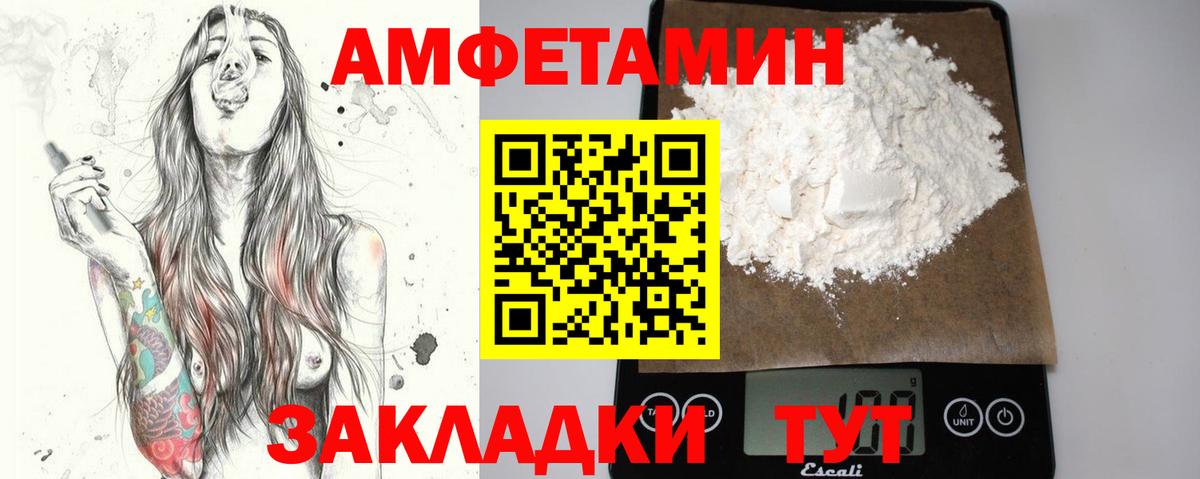 Метамфетамин пудра Касимов