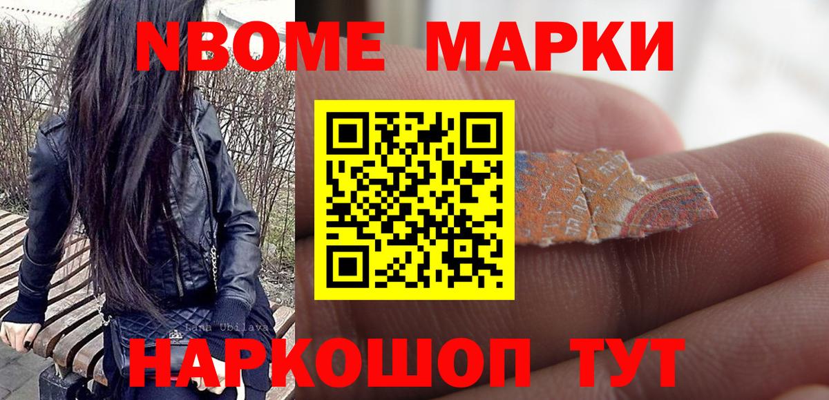 Касимов  Наркотические марки 1,8мг  Вход с VPN  Наркотические марки 1,8мг 