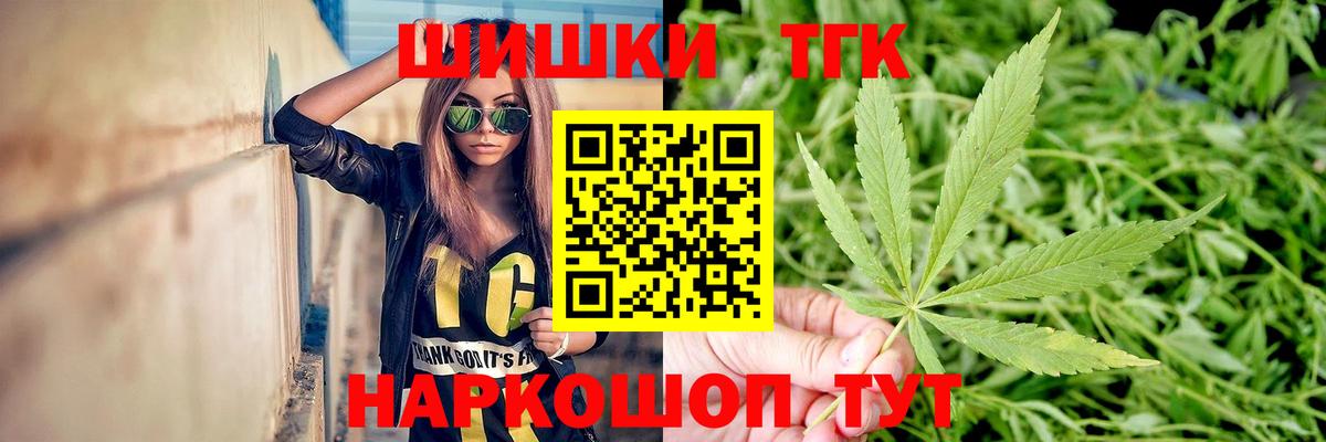Бошки марихуана план Касимов
